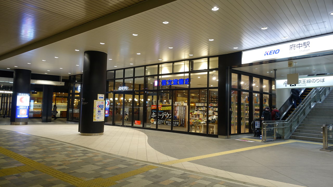 啓文堂書店 けいぶんどうしょてん ブックカバー 書皮 収集 ブックカバーをめぐる冒険
