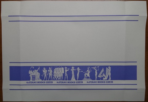 16DSC00001-7 KaBoS 文庫 2020年 紫 (2)