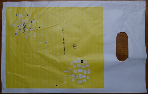 201DSC06001-2 レジ袋 往来堂書店 2022年 店名なし - コピー (2)