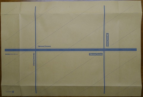 01DSC01006-3 CROSS BOOKS 新書 2020年 (2)