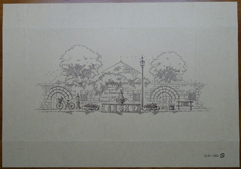 04DSC00131-2 みさと書房 北口店 文庫 2012年 店名なし (2)