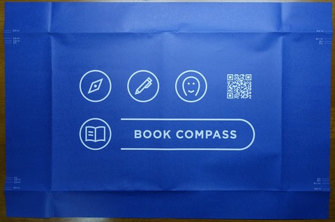 01DSC00021-5 BOOK COMPASS A5判 2021年 (2)