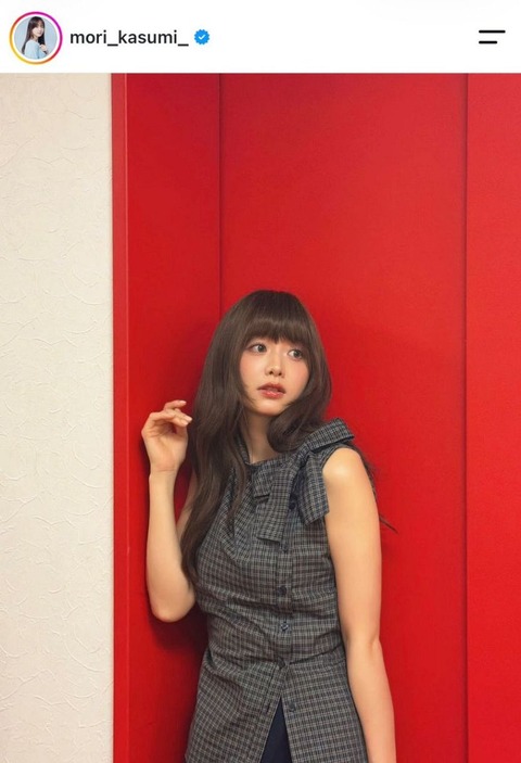【画像】森香澄ちゃん(31)、前髪パッツンオン眉ヘアで別人みたいにイメチェン