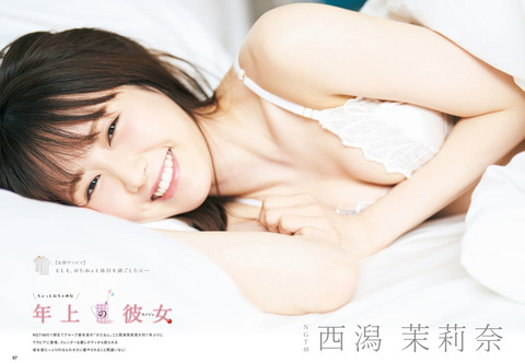 NGT48最年長 西潟茉莉奈ちゃんのスレンダーボディが素晴らしいソロ水着グラビア画像!