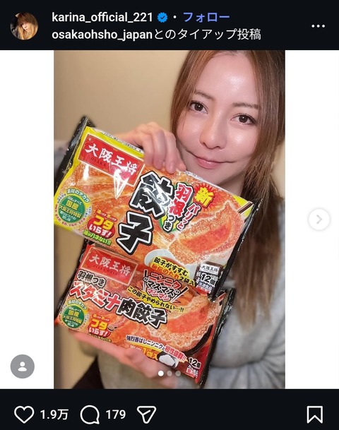 【画像】香里奈(42)、相変わらず美しいと話題