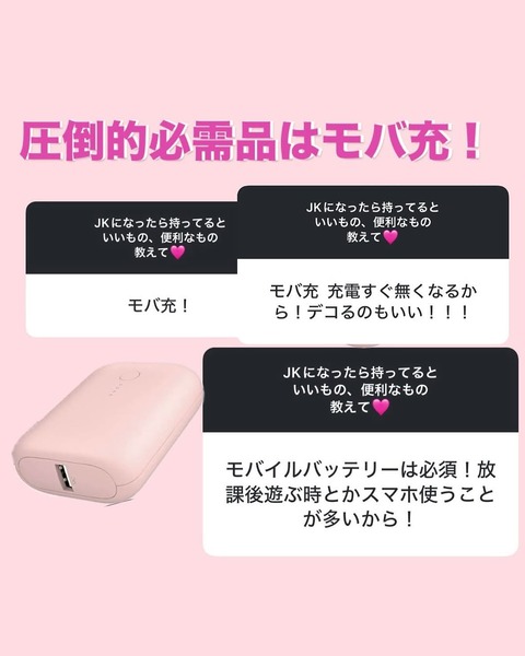 ukOdBtS