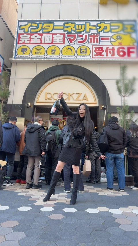 小向美奈子、めちゃくちゃ痩せる