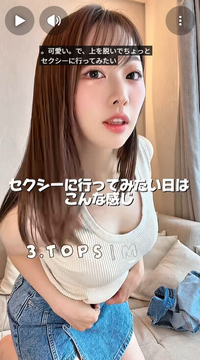 【動画あり】うみもぐ、YouTubeで胸の谷間を露出🍑