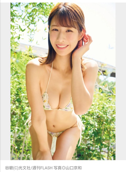 カトパン激似と話題のグラドルさんがコチラ！