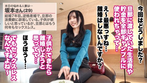 【PR】清楚に見えて経験人数100人越えのビッチ妻ｗｗｗｗｗｗｗｗｗ