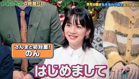 【画像】名前を奪われた能年玲奈、可愛い・・・