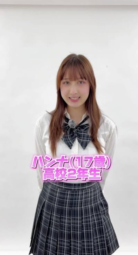 【画像】17歳巨乳ハーフ女の乳