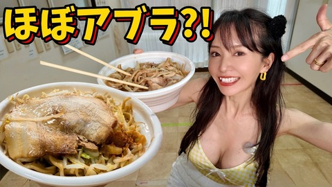 おっぱい美魔女ユーチューバーさん、谷間を強調すると再生数が100倍に
