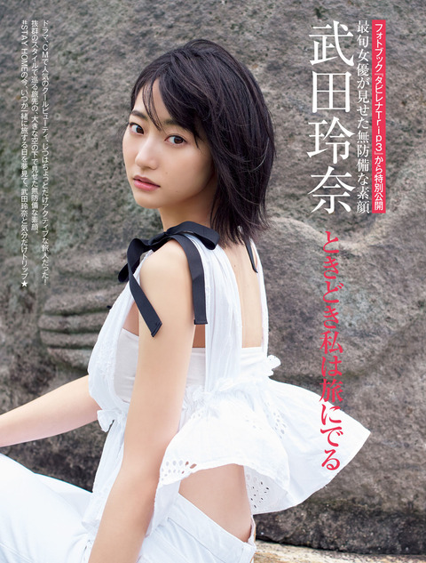 武田玲奈001