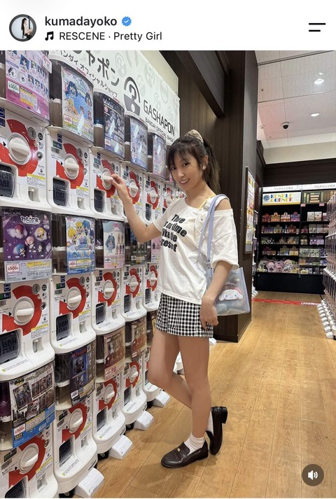 【朗報】熊田曜子さん(44)、長女(13)の洋服を借りて外出😲