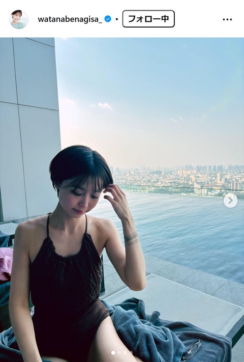 【画像】元フジのアナ渡邊渚さん、突然ですが番組欠席、インスタ1ヶ月更新なし...