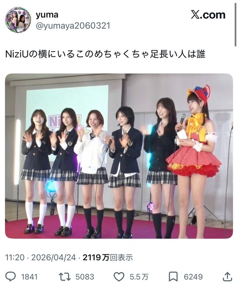 【画像】かつみ♥さゆりのさゆりさん、56歳なのに20代女子より異次元にスタイルがよくて万バズしてしまうｗｗｗｗｗｗｗｗｗ