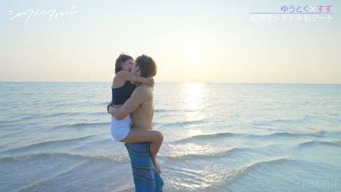 恋愛リアリティーショーの男、女と抱き合って勃起してしまい、世界から笑われる。