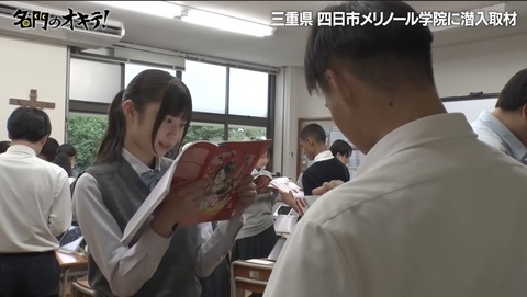 【画像】三重県の高校、素朴で可愛いJKが多い🥹