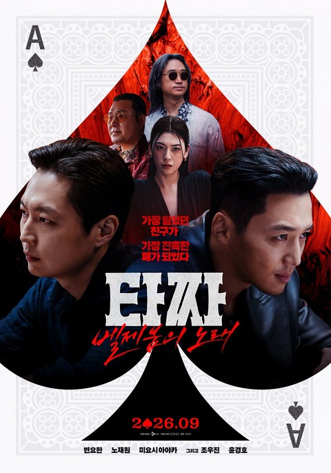 【朗報】三吉彩花さん、韓国の成人指定映画で乳首解放