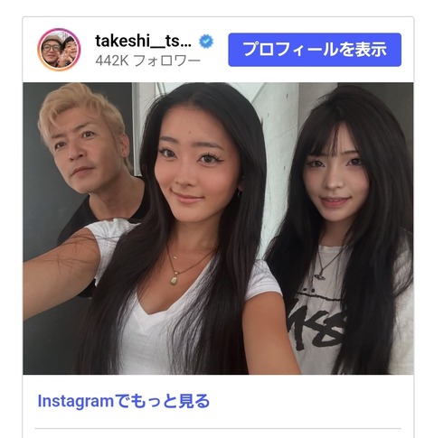 つるの剛士の娘、美人すぎる