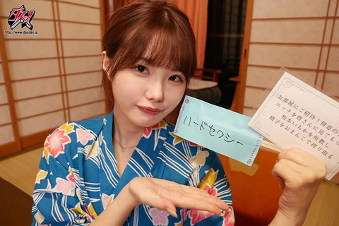 お前らが直近で抜いたAV女優挙げてけwww
