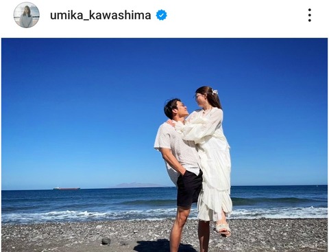 【画像】結婚発表した女優の川島海荷（うみにー）、さすがにドレスがデカすぎるwww