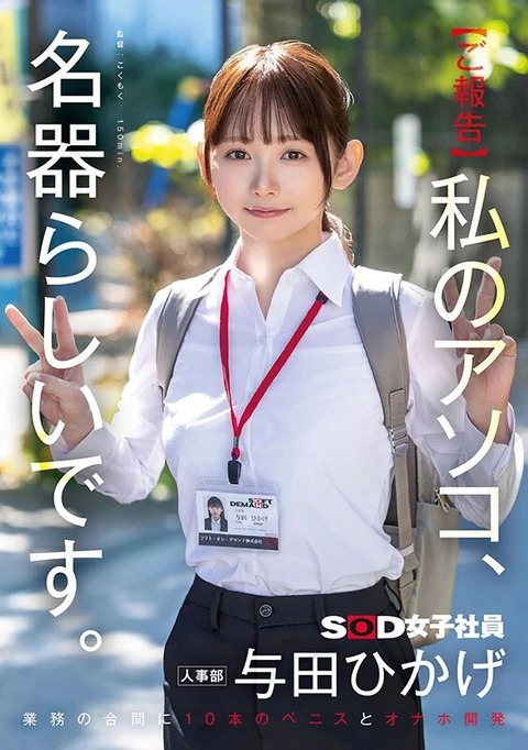 【画像】"名器"を持つ地味顔インキャOLさん、AVデビューしてしまうwwwwwwwwww