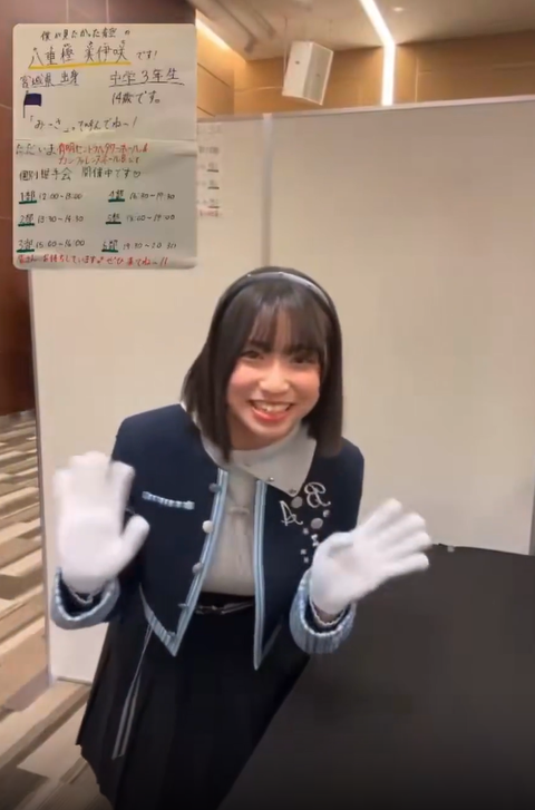 【動画】「僕が見たかった青空」とかいうアイドルグループの新人(16)、おっぱいがでかい