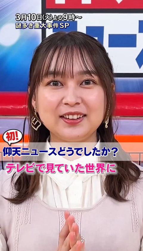 【画像】元乃木坂46 鈴木絢音(27歳)が激太りした姿に衝撃ｗｗｗｗｗｗｗｗｗｗｗｗｗｗｗｗ