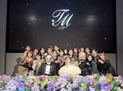 【画像】元乃木坂46 和田まあやの結婚式に一期生レジェンドOG集合ｗｗｗｗｗｗｗｗｗｗｗｗ