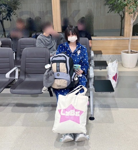 あのちゃん、空港でのまさかの姿にネット驚き 「こんな格好で」「これは目立つ」