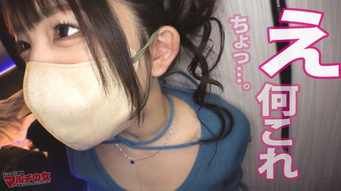 【PR】胡散臭いアプリを勧められ、笑顔でオフィスに案内しようとする女。今回も徹底的にやりました。