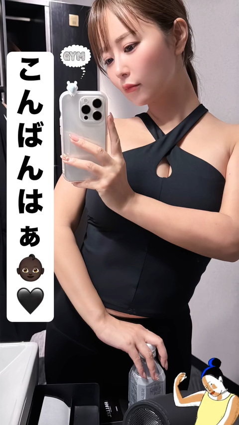 【画像】井ロ裕香さん「こんばんはぁ」