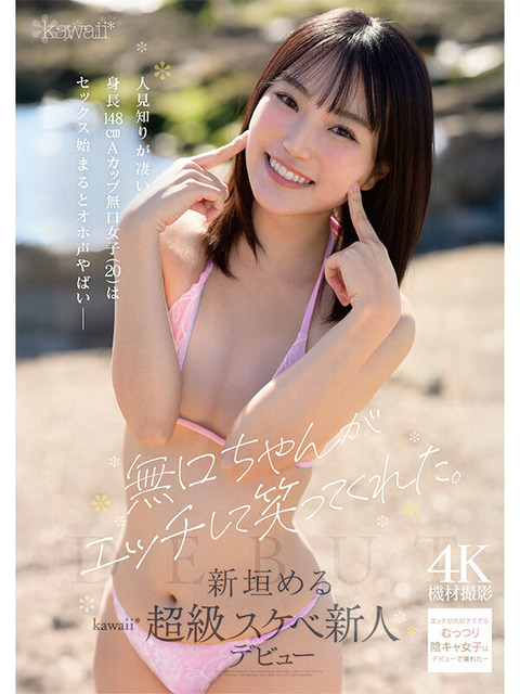 AV女優だけど質問ある？