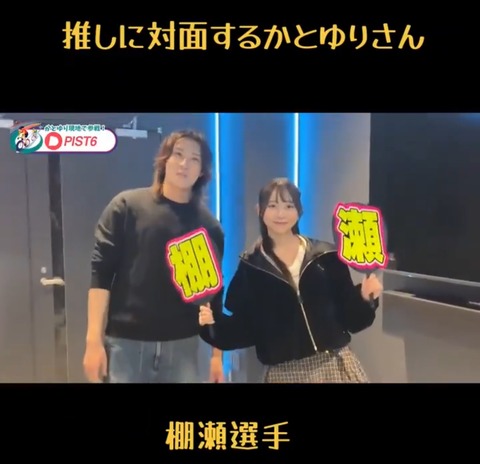 「美しすぎる上智大生」でバズった「かとゆり」(25)、結婚。