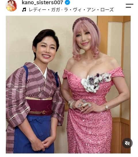 【画像】最新の叶美香さん、すーぱーそに子みたいになるwwwwwwwwwwwwwww