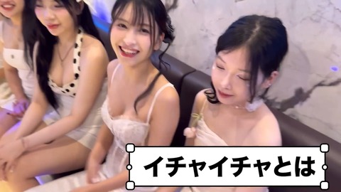 ベトナムの飲み屋お姉さんがこれ。日本男「これもう天国だろ…。」