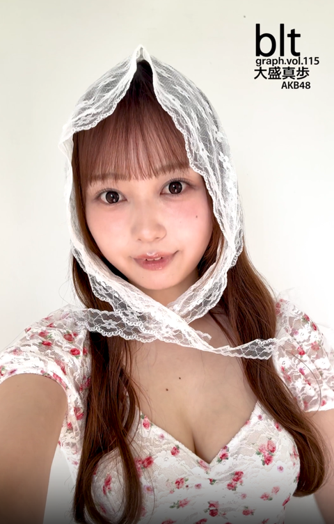大盛真歩のラスト乙πグラビアｷﾀ━━━━(ﾟ∀ﾟ)━━━━!!
