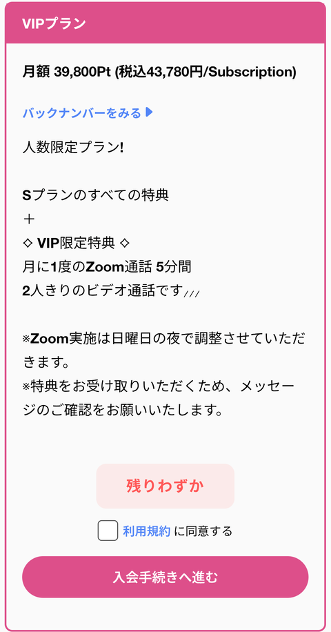 Dyqopne