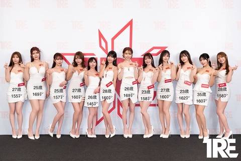 【画像】AV女優 23歳～35歳が一堂に並んでるが全員同じ年齢に見えるwwwwwwwww