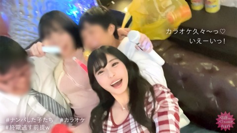 【PR】ナンパした女子大生たちとカラオケ！柔乳Gカップちゃんがみんなに内緒でデロデロご奉仕w