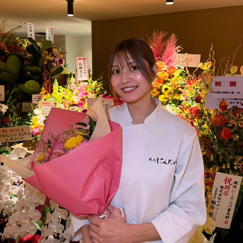 テラスハウスで一躍有名になった「林ゆめ」さん、両親に「結婚しないと思う、ごめんね」と伝える。😲