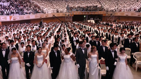 【画像】統一教会の合同結婚式ｗｗｗｗｗｗｗｗｗｗｗ