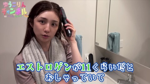 小倉優子さん(42歳) 体調不良で血液検査→閉経、生理が終わった女性と同じ数値に