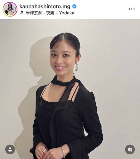 【画像】橋本環奈さん（ハシカン）、いつの間にか27歳だけどますます美しくなる