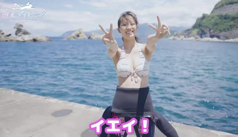 【朗報】ダイビングスーツを脱ぐ方法を解説した動画、369万再生もされてしまう。