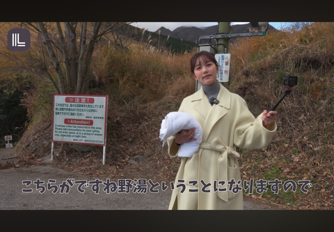 【画像】地方番組の女性タレント、温泉ロケで地元のフルチン仙人と混浴させられる
