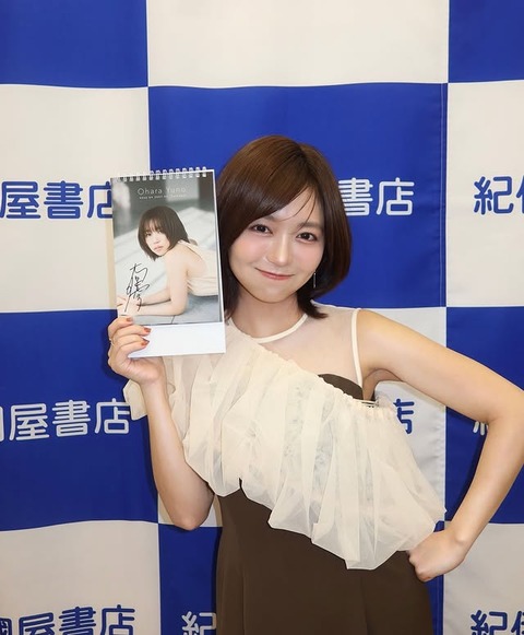 【画像】大原優乃さん、いつの間にか別人みたいになる