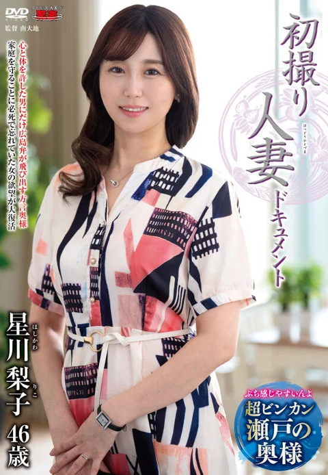 実際、４０代のおばさんとエッチ出来る？？？